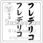 Frederico (BF0229VKC)