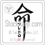 Fredro Is My Life (BF0231VKC_L5039VD5F)