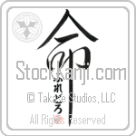 Fredro Is My Life (BF0231VHC_L5039VD5C)