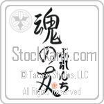 French Is My Soul Mate (BF0232VHC_L5042VS5A)