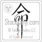 Fridrik Is My Life (BF0233VHC_L5039VD5C)