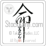 Fulton Is My Life (BF0235VHC_L5039VD5C)