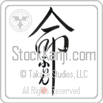 Fynn Is My Life (BF0238VHC_L5039VD5C)