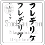 Frederikke (BF0240VKC)