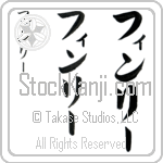 Finley (fin-lEE, finri-)