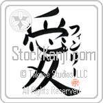 Finley Is My Love (BF0241VKC_L5041VB4A)