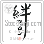 Farron Family Bonds Are Forever (BF0243VKC_F6030VD4Z)