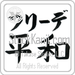 Fride With Meaning Peace (BF0245HKLB_F0014HB2A)