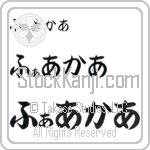 Farquhar (BF0246HHC)