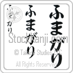 Fumagalli (BF0248VHC)