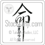 The Fumagalli Family Is My Life (BF0248VHC_L5039VD5Y)