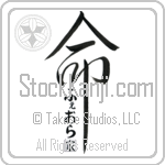 The Feola Family Is My Life (BF0249VHC_L5039VD5Y)