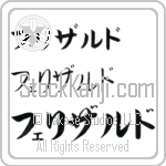 Felizardo (BF0250HKC)