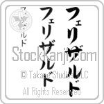 Felizardo (BF0250VKC)