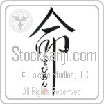 Favian Is My Life (BF0253VHC_L5039VD5C)