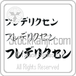 Frederiksen (BF0255HKC)