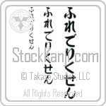 Frederiksen (BF0255VHC)