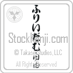 Freedom With Meaning Freedom (BF0256VHLB_I6011VC1A)