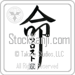 The Frost Family Is My Life (BF0259VKC_L5039VD5Z)