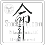 The Frost Family Is My Life (BF0259VHC_L5039VD5Y)