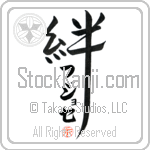 Fjose Family Bonds Are Forever (BF0260VKC_F6030VD4Z)