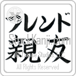 Friend With Meaning Friend (BF0261HKLB_F6018HB2A)