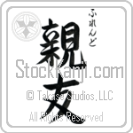 Friend With Meaning Friend (BF0261VHSC_F6018VS3A)