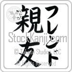 Friend With Meaning Friend (BF0261VKLF_F6018VB2A)