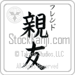 Friend With Meaning Friend (BF0261VKSC_F6018VB2A)