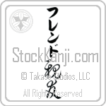 Friend With Meaning Friend (BF0261VKLB_F6018VC2A)