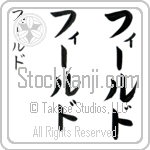 Field (fIld, fi-rudo)