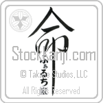 The Falch Family Is My Life (BF0263VHC_L5039VD5Y)