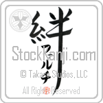 Falch Family Bonds Are Forever (BF0263VKC_F6030VD4Z)