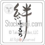 Falch Family Bonds Are Forever (BF0263VHC_F6030VD4Y)