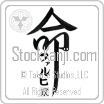 The Falch Family Is My Life (BF0264VKC_L5039VD5Z)