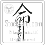 The Falch Family Is My Life (BF0264VHC_L5039VD5Y)