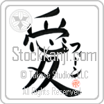 Fiene Is My Love (BF0265VKC_L5041VB4A)