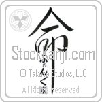 The Fong Family Is My Life (BF0268VHC_L5039VD5Y)