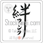 Fink Family Bonds Are Forever (BF0269VKC_F6030VD4Z)