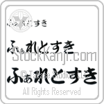 Faletski (BF0271HHC)