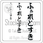 Faletski (BF0271VHC)