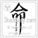 Fabricio Is My Life (BF0272VKC_L5039VD5F)