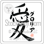 Gloria Is My Love (BG0001VKC_L5041VB4A)