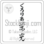 Gloria With Meaning Glory (BG0001VHLB_I6005VC3A)