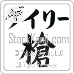 Gary With Meaning Spear (BG0002HKLB_M1007VB1A)