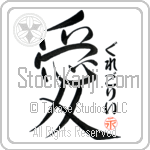 Gregory Is My Love (BG0003VHC_L5041VS4A)