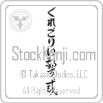 Gregory With Meaning Vigilant (BG0003VHLB_P4033VC3A)