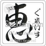 Grace With Meaning Grace (BG0005VHSF_R0035VD1A)