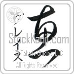 Grace With Meaning Grace (BG0005VKSD_R0035VC1A)