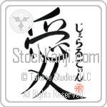 Geraldine Is My Love (BG0008VHC_L5041VS4A)